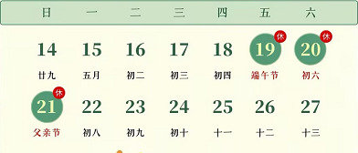企业微信截图_20260616083854.png
